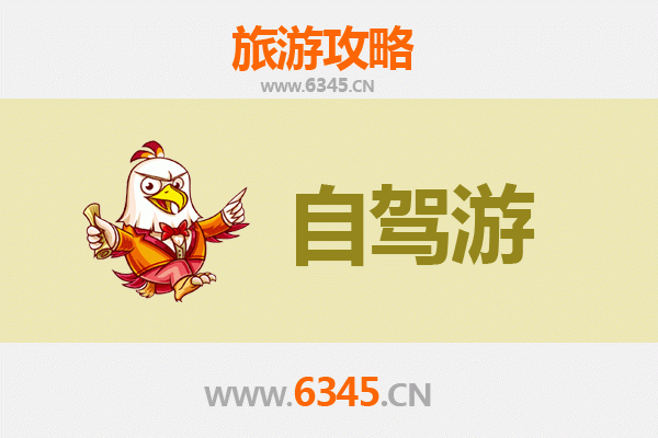 许昌鄢陵至普陀山自驾游全攻略：禅意海岛与中原风情的完美融合