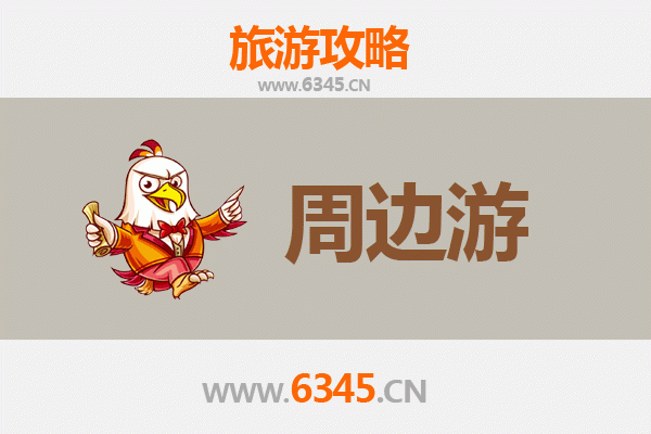 许昌长葛周边游全攻略：探索曹魏故都的文化与自然魅力