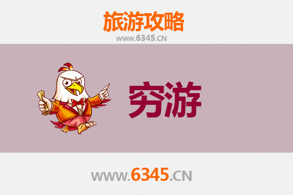 许昌一人穷游全攻略：百元玩转曹魏故都，深度体验三国文化
