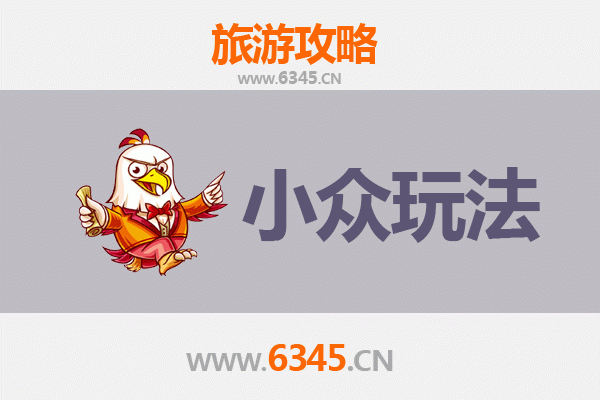 许昌魏都深度游：解锁三国故都的小众隐秘玩法