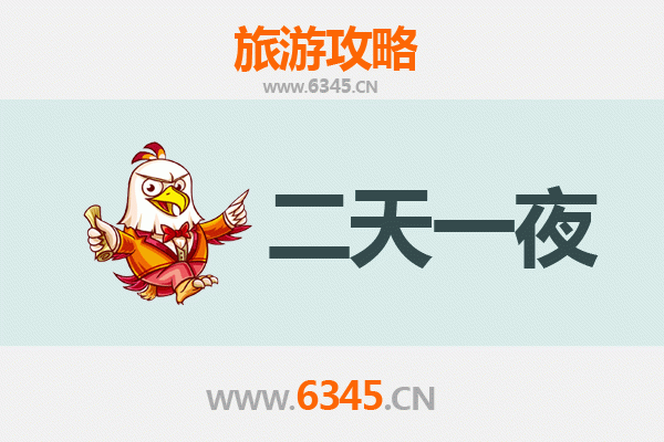许昌两天一夜深度游攻略：穿越三国古都，品味曹魏风情