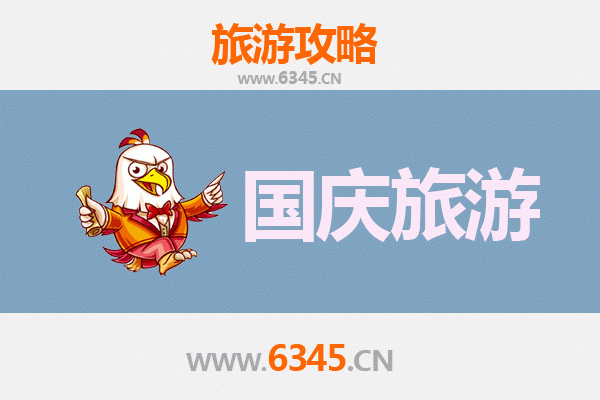 国庆避开人潮，许昌这些小众景点人少又好玩