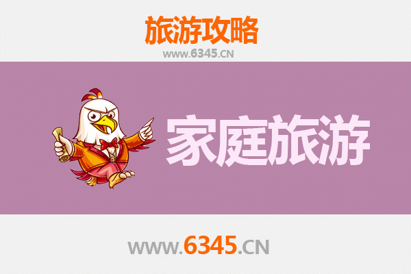 许昌魏都家庭旅游全攻略：穿越三国，乐享亲子时光