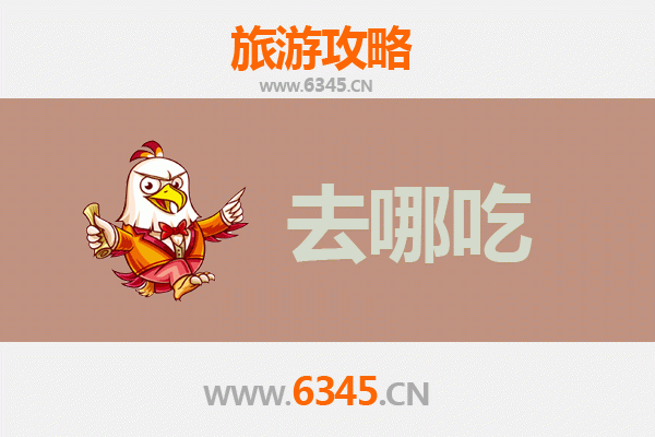 许昌美食攻略 | 不可错过的特色菜品与老字号推荐