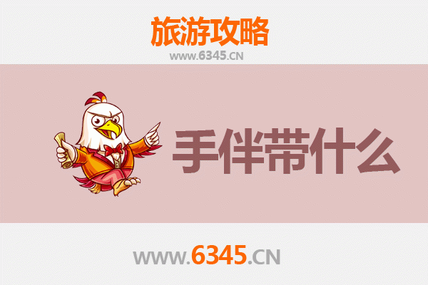 许昌至湄洲岛朝圣滨海之旅全攻略 | 资深博主带你玩转妈祖故里